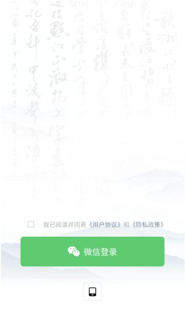 叩典国学最新版截图2