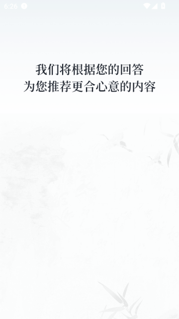 叩典国学最新版截图1