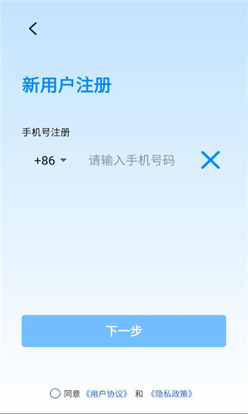 中毅互联官方版v1.0截图0 中毅互联官方版v1.0截图0