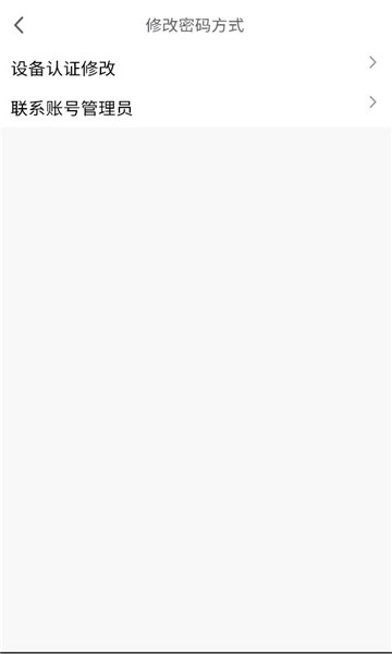健行校园最新版v1.0.13截图2 健行校园最新版v1.0.13截图2