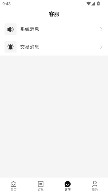 采狗最新版本v1.1.0截图0 采狗最新版本v1.1.0截图0