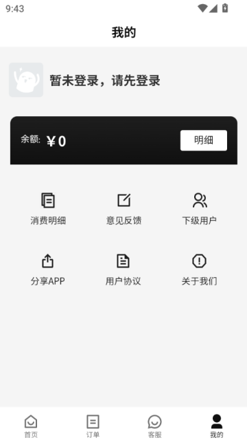 采狗最新版本v1.1.0截图2 采狗最新版本v1.1.0截图2