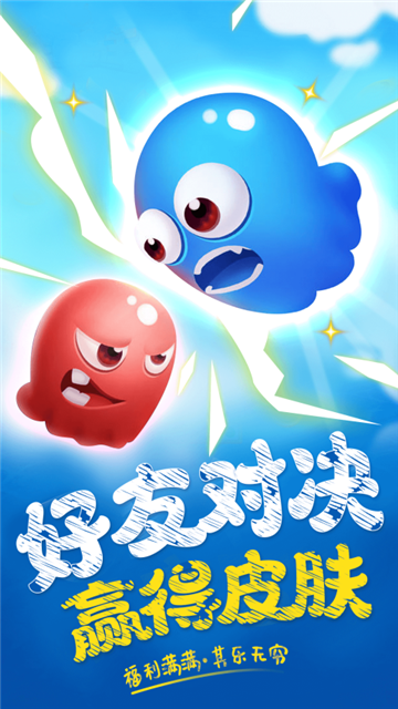 萌皮星球官方版v1.0.20截图2 萌皮星球官方版v1.0.20截图2