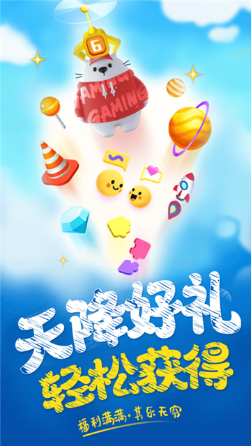 萌皮星球官方版v1.0.20截图1 萌皮星球官方版v1.0.20截图1