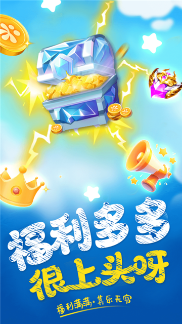 萌皮星球官方版v1.0.20截图0 萌皮星球官方版v1.0.20截图0