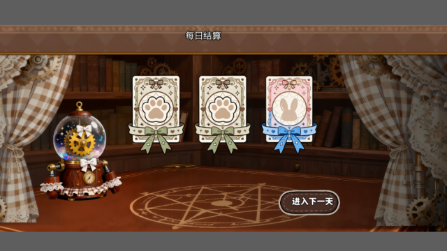 甜莓镇的崩坏物语官方正版v1.0.0.16截图1 甜莓镇的崩坏物语官方正版v1.0.0.16截图1