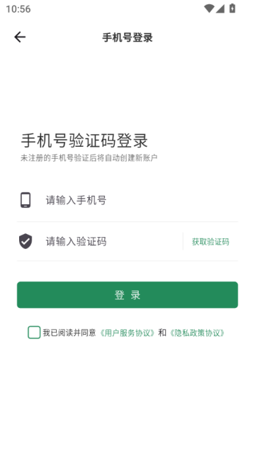 仙女范官方版v1.0.0截图2 仙女范官方版v1.0.0截图2