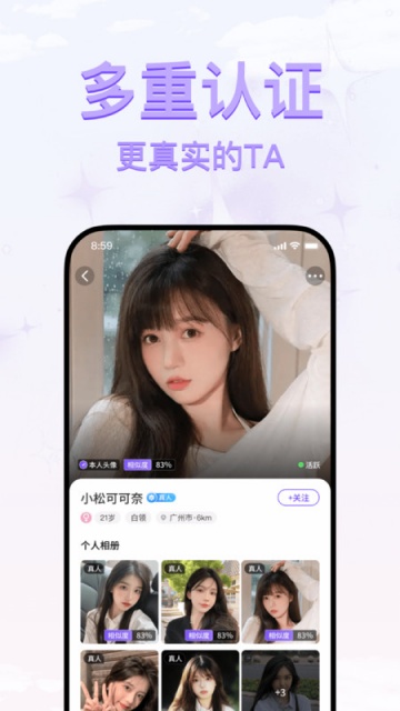 面具同城公园安卓版v1.0截图1 面具同城公园安卓版v1.0截图1