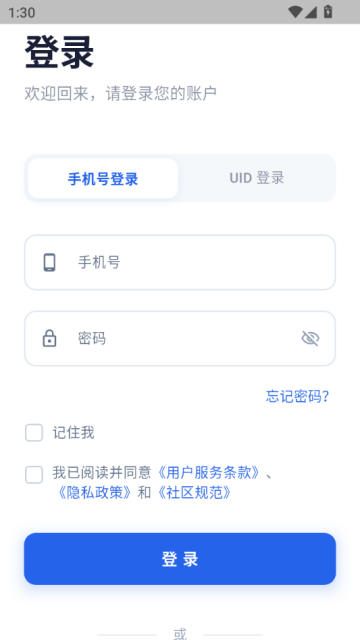 codmatch最新版2025v1.2.8截图0 codmatch最新版2025v1.2.8截图0