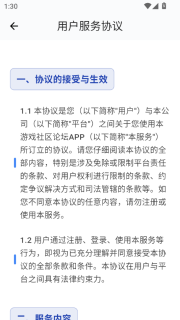 codmatch最新版2025v1.2.8截图1 codmatch最新版2025v1.2.8截图1