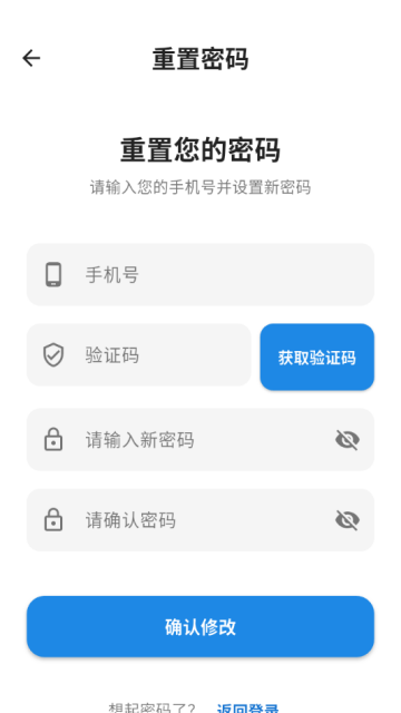 codmatch最新版2025v1.2.8截图2 codmatch最新版2025v1.2.8截图2