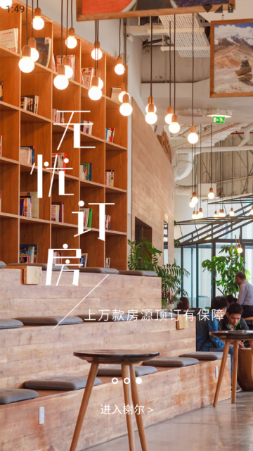 榭尔最新版截图2