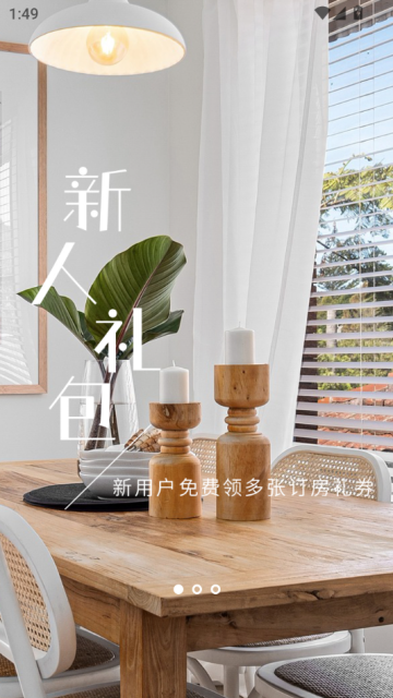 榭尔最新版截图0