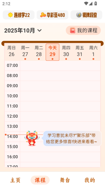 �����������°汾v2.1.17��ͼ0