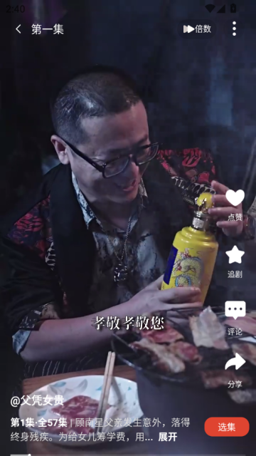 沙漏早知道官方版v1.0.3截图0 沙漏早知道官方版v1.0.3截图0