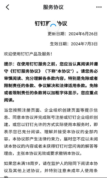 广财通安卓版截图2