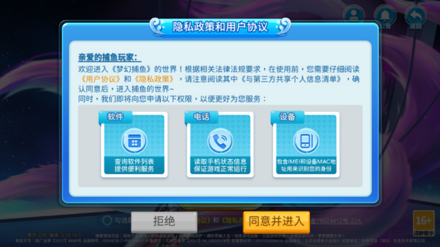 亿炮捕鱼最新版截图0