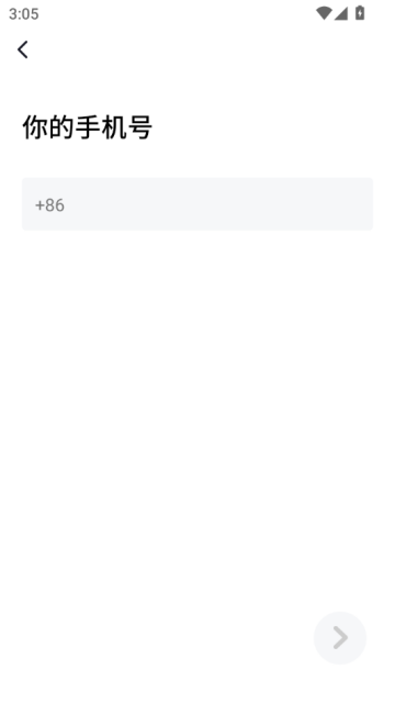 聚乐岛最新版截图2