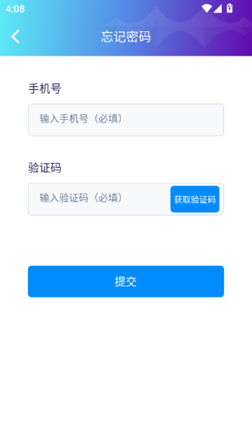 非常棒安卓版截图1