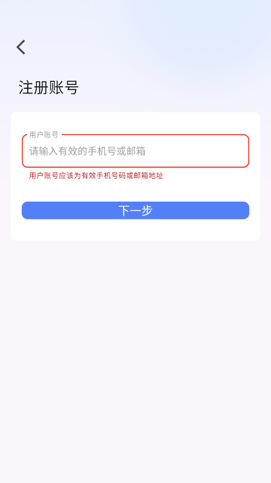 watchall监控软件v1.1.128截图1 watchall监控软件v1.1.128截图1
