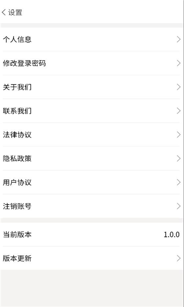 货屯屯官方版v1.0.0手机版截图0 货屯屯官方版v1.0.0手机版截图0