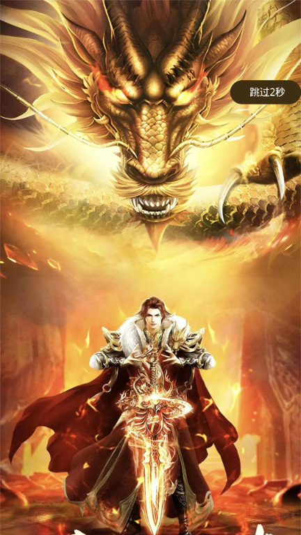 复古盒子手机版v4截图2 复古盒子手机版v4截图2