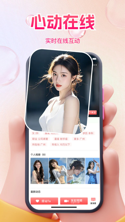 伊友appv1.0.0截图2 伊友appv1.0.0截图2