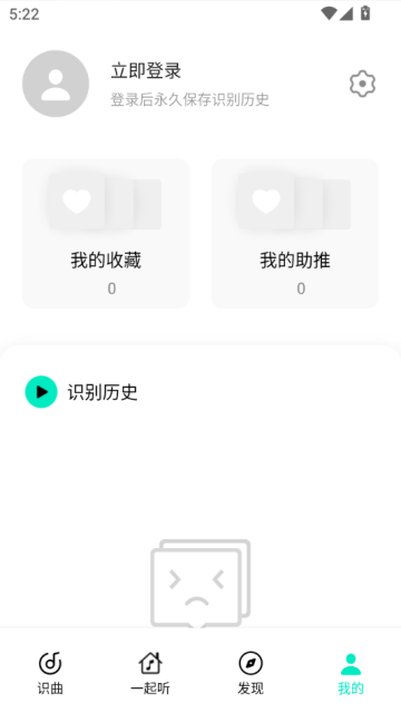 Q音探歌官方appv2.0.3.0截图2 Q音探歌官方appv2.0.3.0截图2