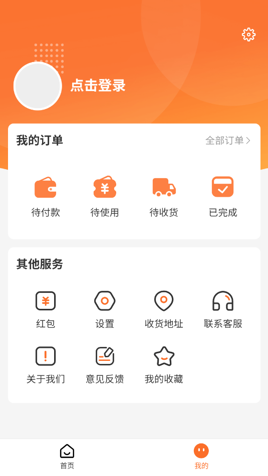 赣食惠app官方版v1.3.4截图1 赣食惠app官方版v1.3.4截图1