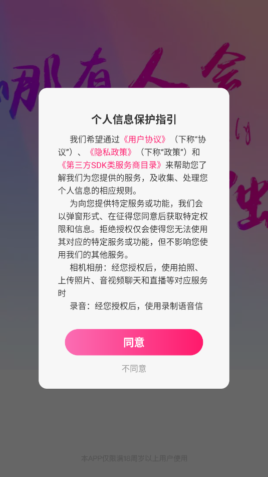 9.1九幺安装包v1.0.48截图2 9.1九幺安装包v1.0.48截图2