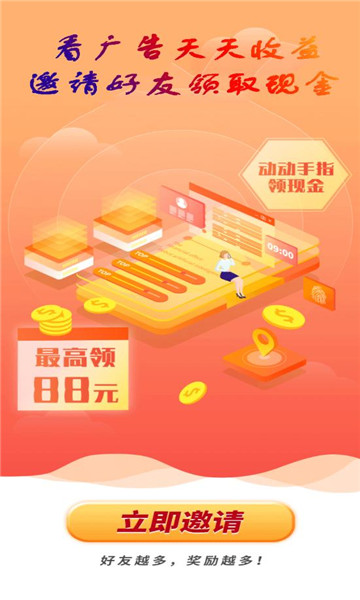 视盈剧场红包版v4.0.0.943截图0 视盈剧场红包版v4.0.0.943截图0