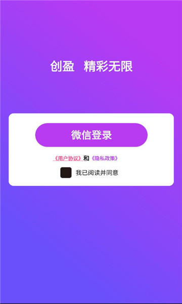 视盈剧场红包版v4.0.0.943截图2 视盈剧场红包版v4.0.0.943截图2