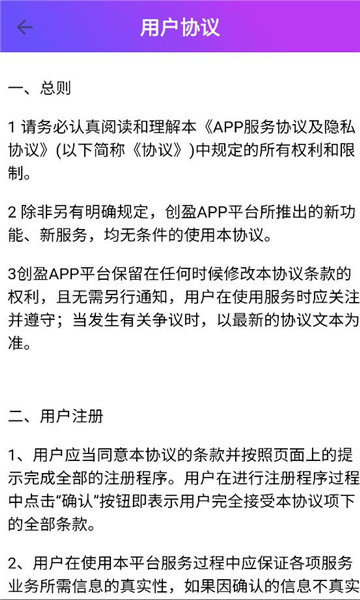 视盈剧场红包版v4.0.0.943截图1 视盈剧场红包版v4.0.0.943截图1