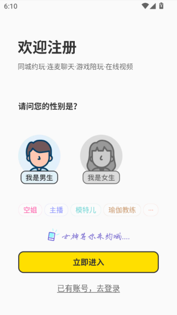 春悦最新版截图2