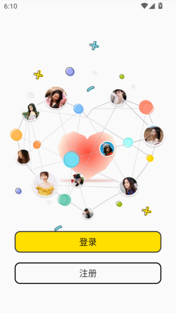 春悦最新版截图0