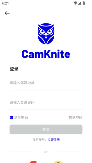 camknite安卓版v1.0.5截图0 camknite安卓版v1.0.5截图0