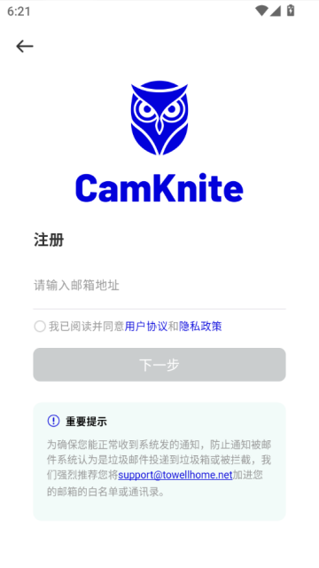 camknite安卓版v1.0.5截图2 camknite安卓版v1.0.5截图2