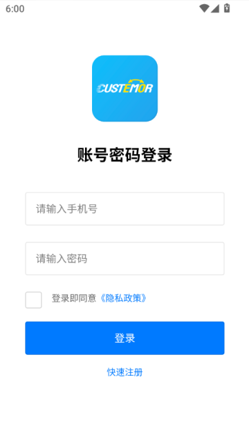 刻互最新版截图1