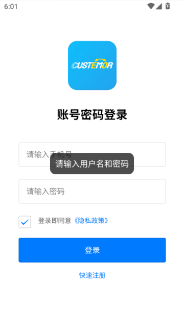 刻互最新版截图2