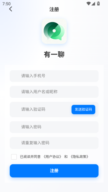有一聊最新版v2.01截图2 有一聊最新版v2.01截图2