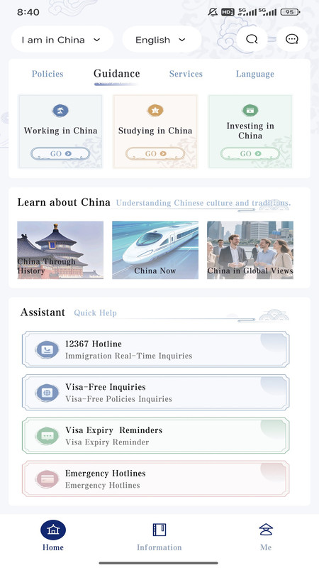 SinoGuide最新版V0.5.57截图2 SinoGuide最新版V0.5.57截图2