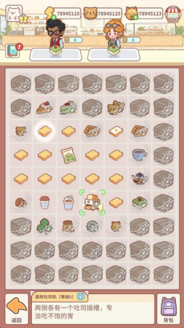 猫咖合趣官方版v1.0截图0 猫咖合趣官方版v1.0截图0