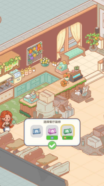 猫咖合趣官方版v1.0截图2 猫咖合趣官方版v1.0截图2