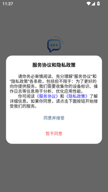 启富通软件v1.0.0截图0 启富通软件v1.0.0截图0