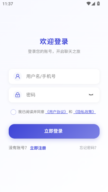 启富通软件v1.0.0截图1 启富通软件v1.0.0截图1