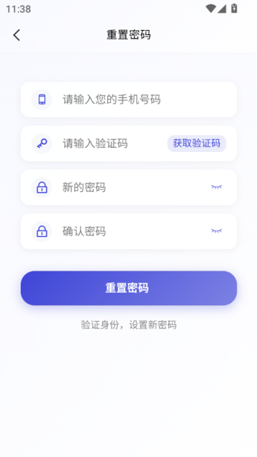 启富通软件v1.0.0截图2 启富通软件v1.0.0截图2