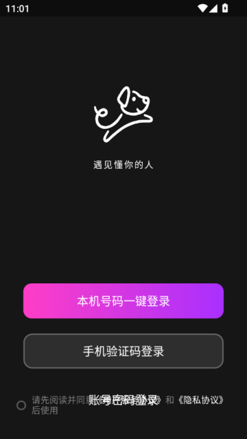 puppy最新版v1.0.0截图1 puppy最新版v1.0.0截图1