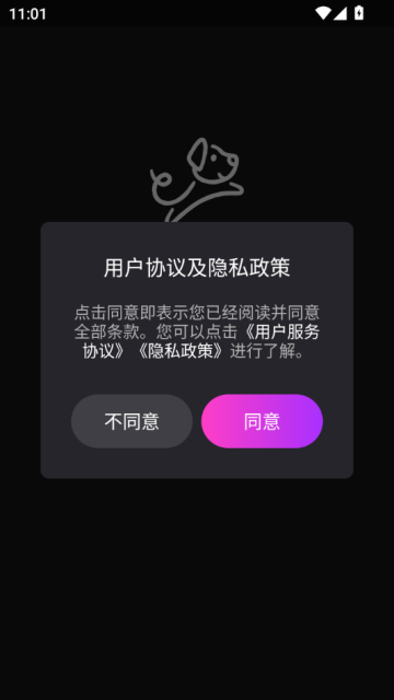 puppy最新版v1.0.0截图0 puppy最新版v1.0.0截图0