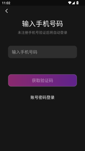 puppy最新版v1.0.0截图2 puppy最新版v1.0.0截图2