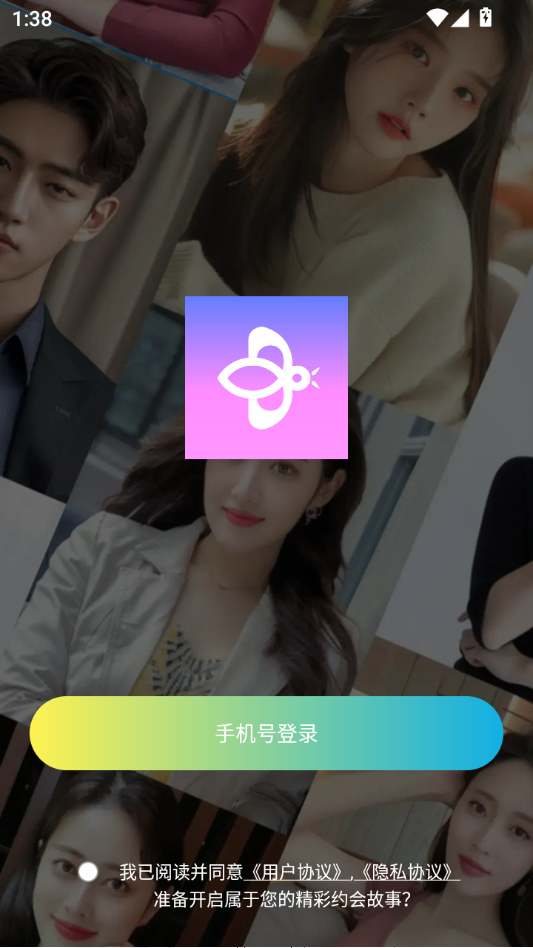 图佳最新版v1.0.0截图1 图佳最新版v1.0.0截图1